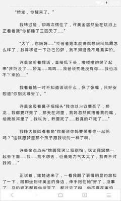 在菲律宾为什么要做9G工签降签